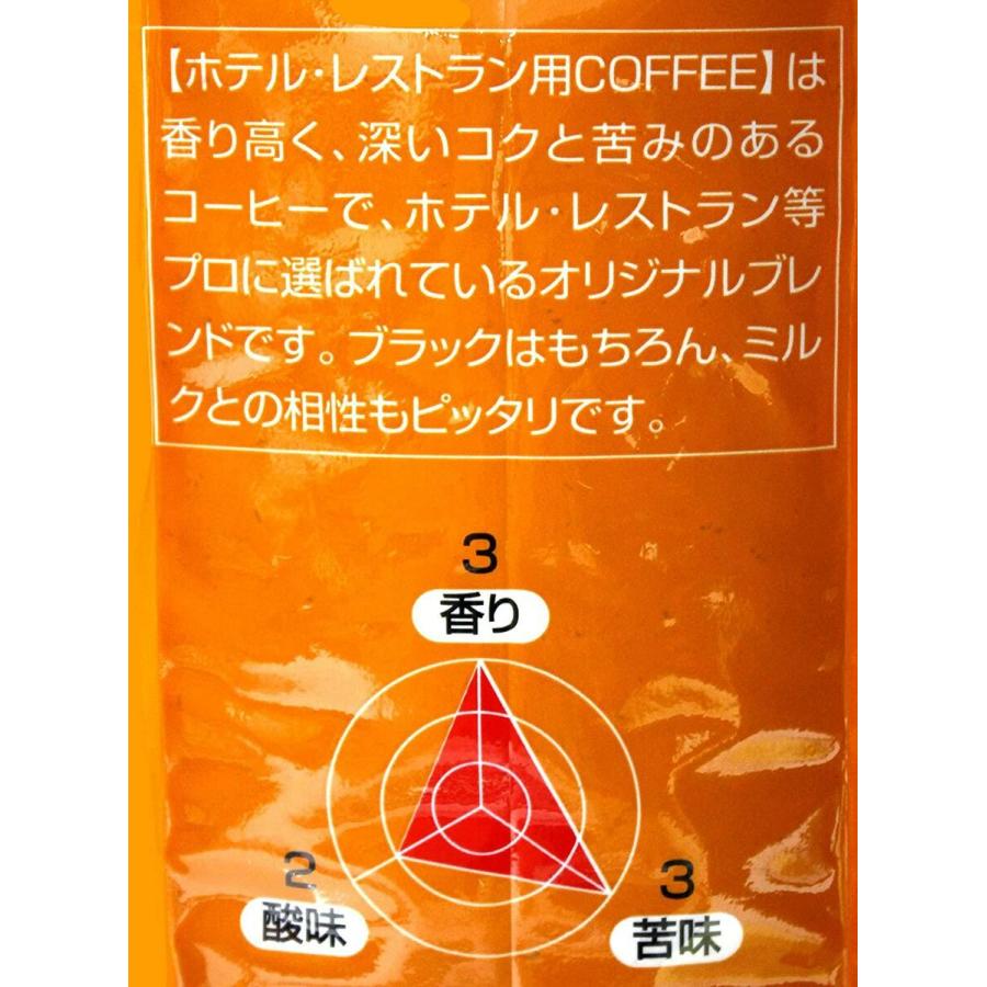 コーヒー 1kg 2個セットホテル・レストラン用　コーヒー豆　豆タイプ 2個セット セイコー珈琲 ホテル・レストラン用コーヒー 1kg 豆のまま
