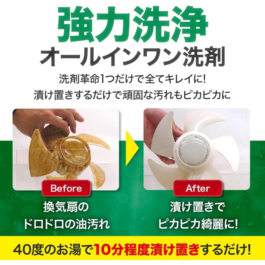 SUPER洗剤革命 300g : ハイパーマリモショップ - 通販 - Yahoo