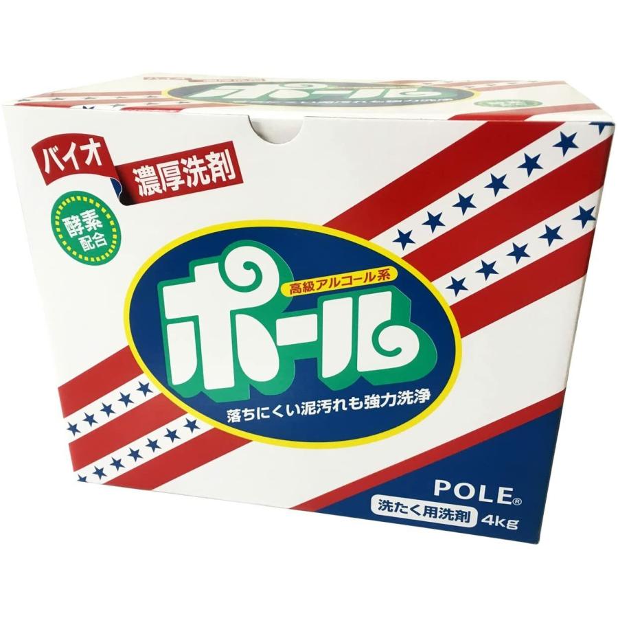 バイオ濃厚洗剤 ポール(酵素配合) 4kg×2箱セット : ハイパー