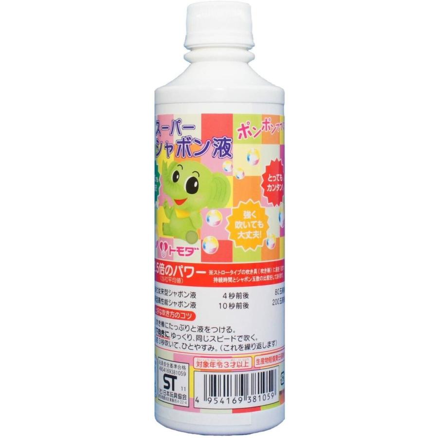 トモダ しゃぼん玉 ボトル シャボン玉液 400ml 小玉専用 日本製 | 