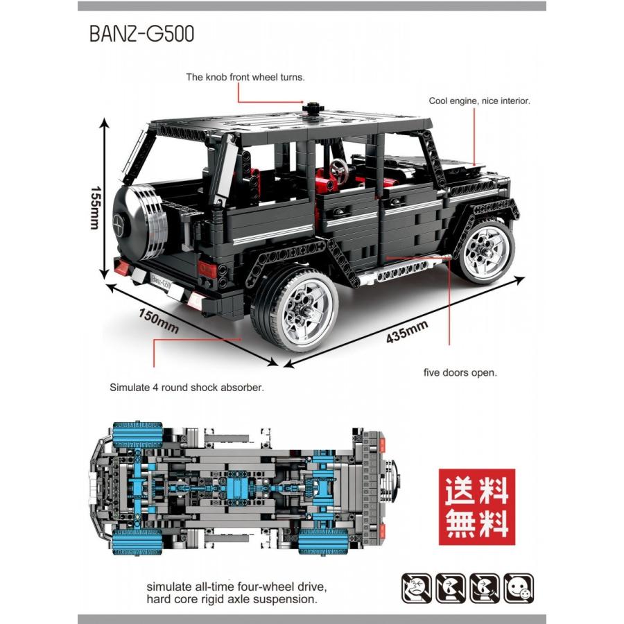 送料無料　レゴ交換品ブロック LEGO交換品 車　Benz G500 テクニック メルセデス・ベンツ｜hyplaza｜02