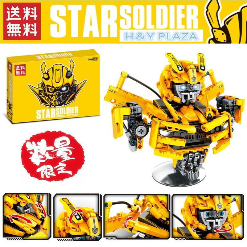 送料無料 レゴ(LEGO) 互換 海外限定 トランスフォーマー 送料無料 レゴ(LEGO) 互換 海外限定 トランスフォーマー