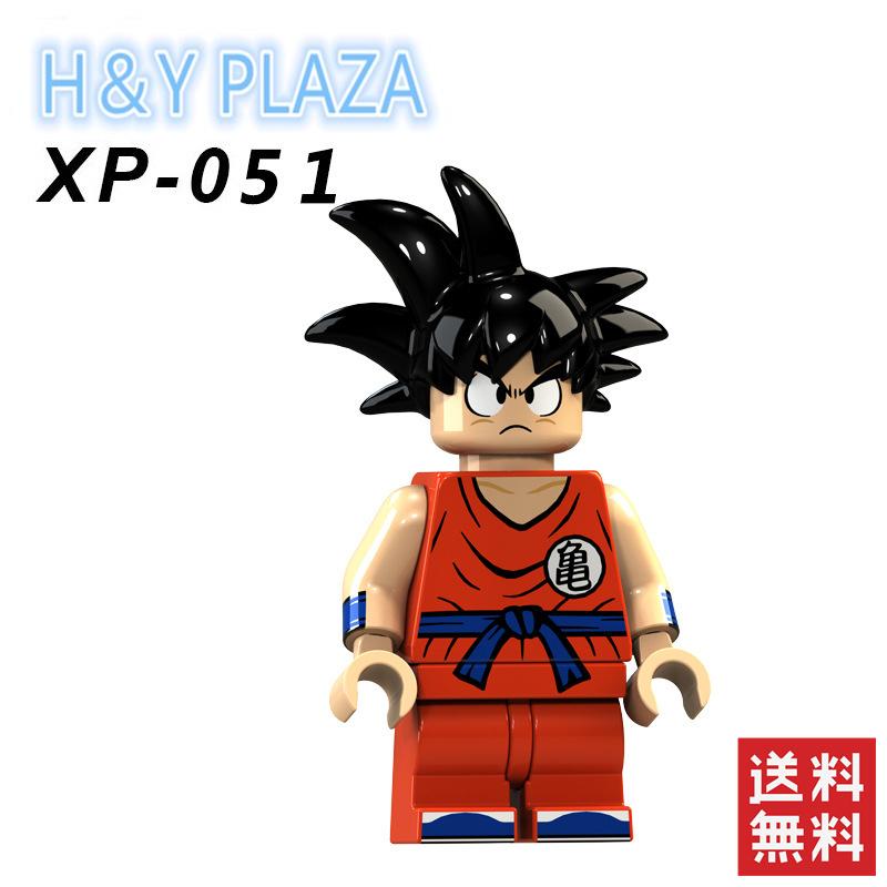 送料無料 レゴ Lego ドラゴンボール 孫悟空 ベジータ 人造人 小林 ミニフィグ 互換品 プレゼント 餃子 期間限定で特別価格 天津飯 8点セット ミニフィギュア