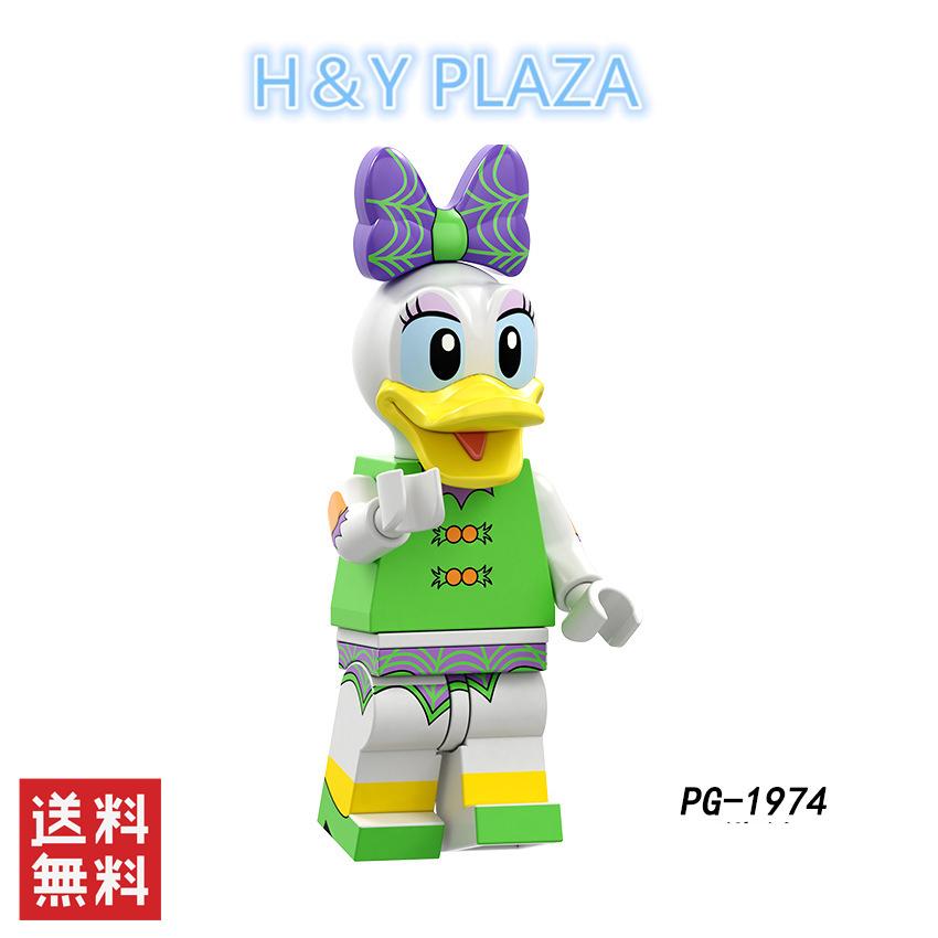 送料無料　レゴ交換品ブロック LEGO交換品 ディズニー ミニフィグ ミニフィギュア 8体 セット　プレゼント｜hyplaza｜03