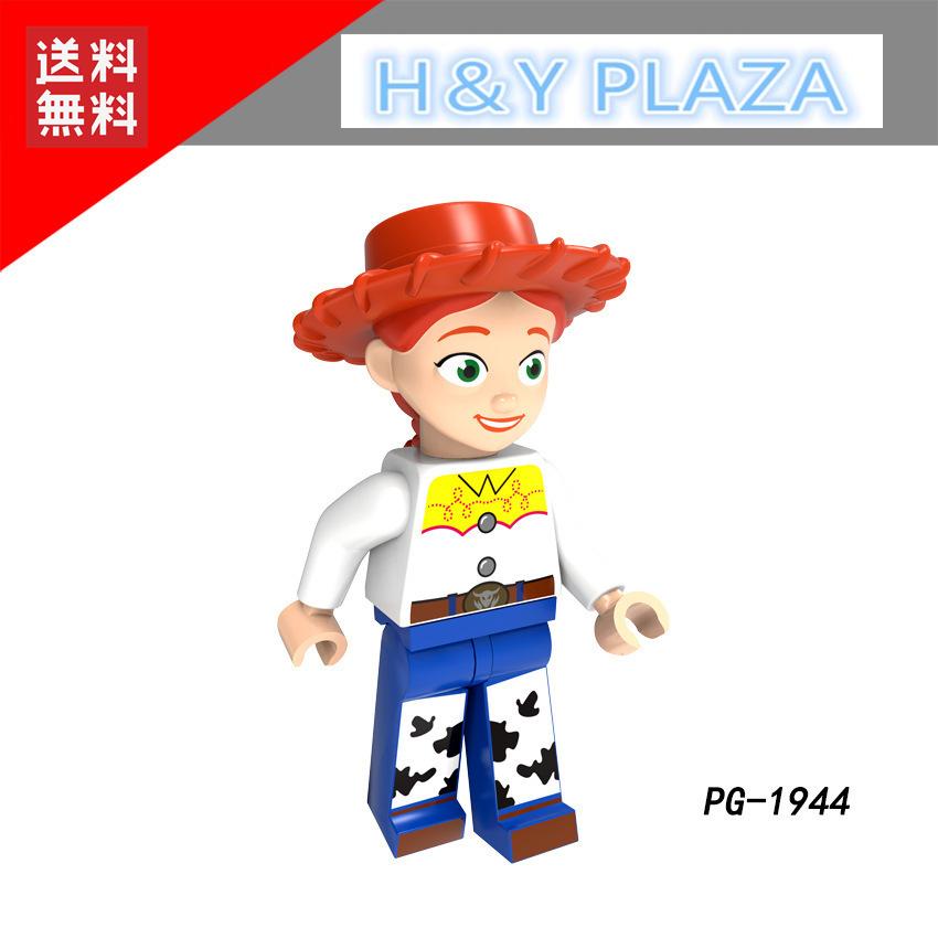 送料無料 レゴ ブロック Lego ディズニー トイ 人気 ストーリー バズ ライトイヤー 4体 セット ミニフィグ ミニフィギュア トーキング プレゼント