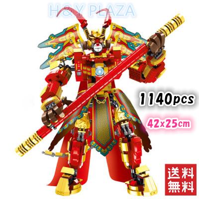 送料無料 レゴ (LEGO)互換品 80012 モンキーキッド モンキーキングの  