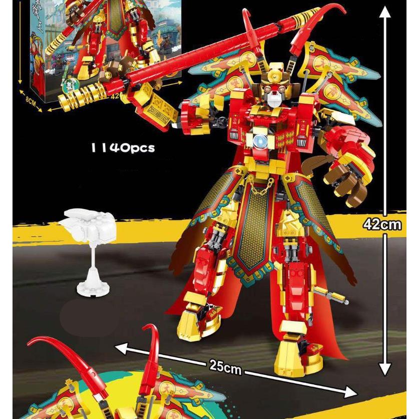 送料無料 レゴ (LEGO)互換品 80012 モンキーキッド モンキーキングの  