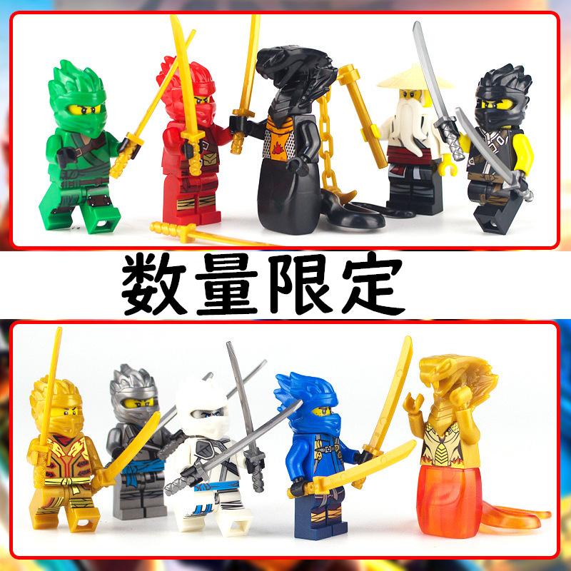 送料無料　レゴ交換品　ブロック LEGO ニンジャゴー ミニフィグ ミニフィギュア 10体セット プレゼント　｜hyplaza｜04