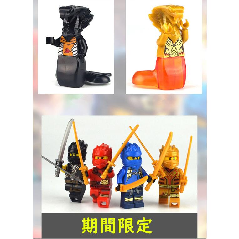 送料無料 レゴ交換品 ブロック LEGO ニンジャゴー ミニフィグ