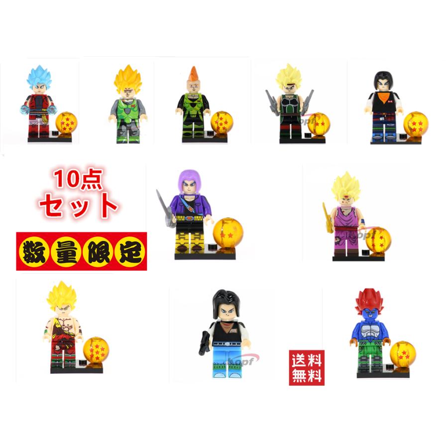 送料無料 ミニフィグ ミニフィギュア レゴ交換品ブロック 