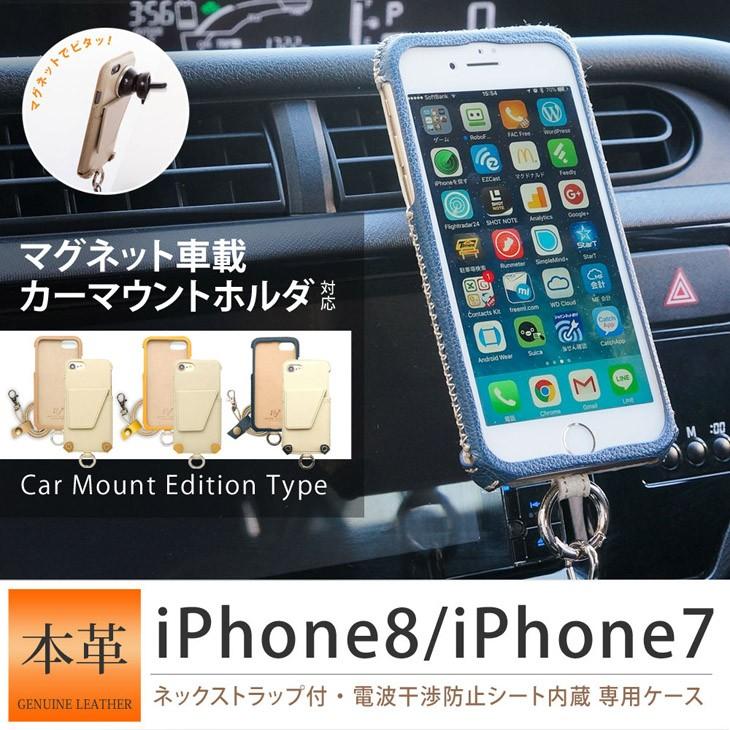 Hy Iphone7 Iphone8 アイフォン8 本革レザーケース Icカードホルダー カーマウントプレート内蔵 スタンド機能付き ハイプラス 通販 Yahoo ショッピング