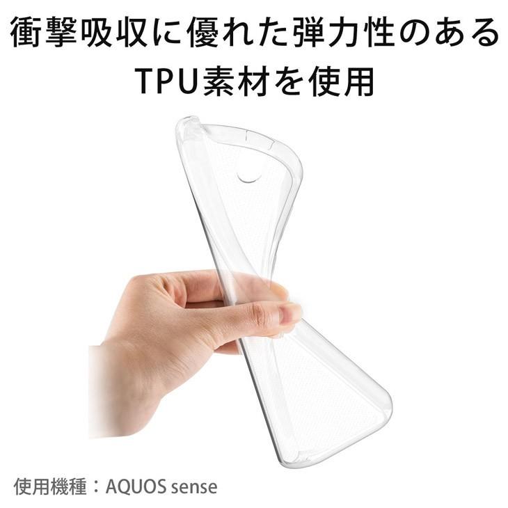 Hy+ AQUOS R2 (アクオスR2) SH-03K SHV42 706SH ケース TPU  保護カバー ロボクル対応(ストラップホール、背面ドット加工、クリーニングクロス付き) 透明クリア | Hy+ | 01