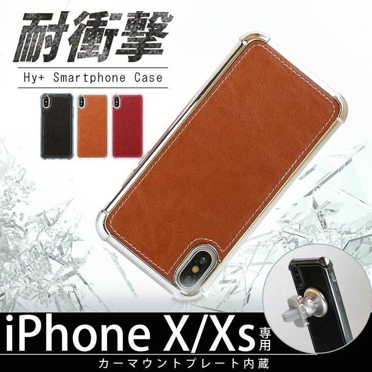 Hy+ iPhone X iPhone Xs 耐衝撃 TPU ケース ビンテージPU仕上げ (カーマウントプレート、ストラップホール付き) | Hy+