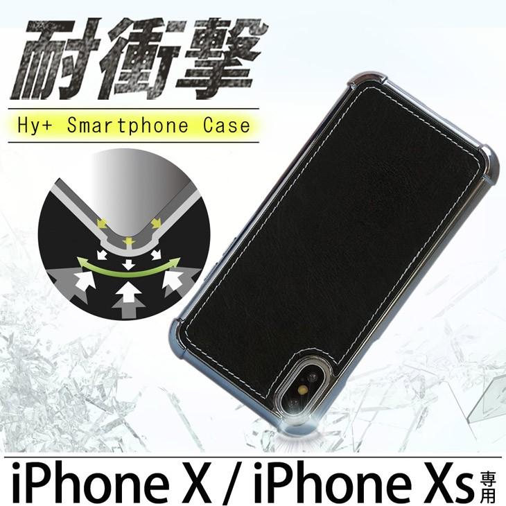 Hy+ iPhone X iPhone Xs 耐衝撃 TPU ケース ビンテージPU仕上げ (カーマウントプレート、ストラップホール付き) | Hy+ | 01