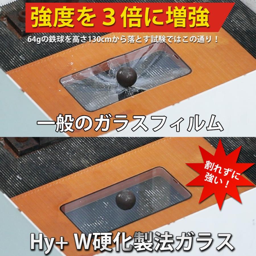 ガラスフィルム 保護フィルム 強化ガラス iPhone7 Plus iPhone8 Plus 全面保護 全面吸着 | Hy+ | 03