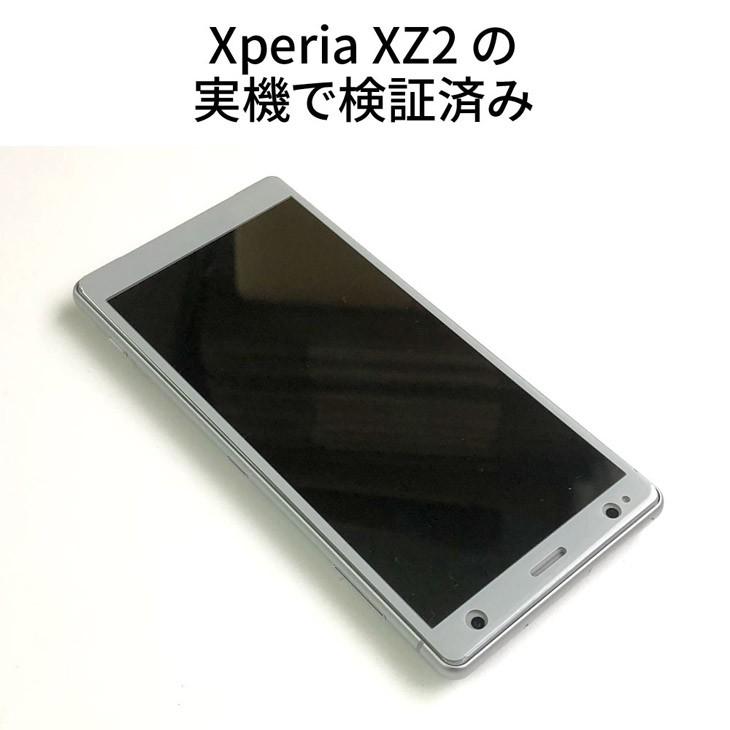 ガラスフィルム 保護フィルム 強化ガラス Xperia Xz2 エクスペリアxz2 So 03k Sov37 全面保護 ハイプラス 通販 Yahoo ショッピング