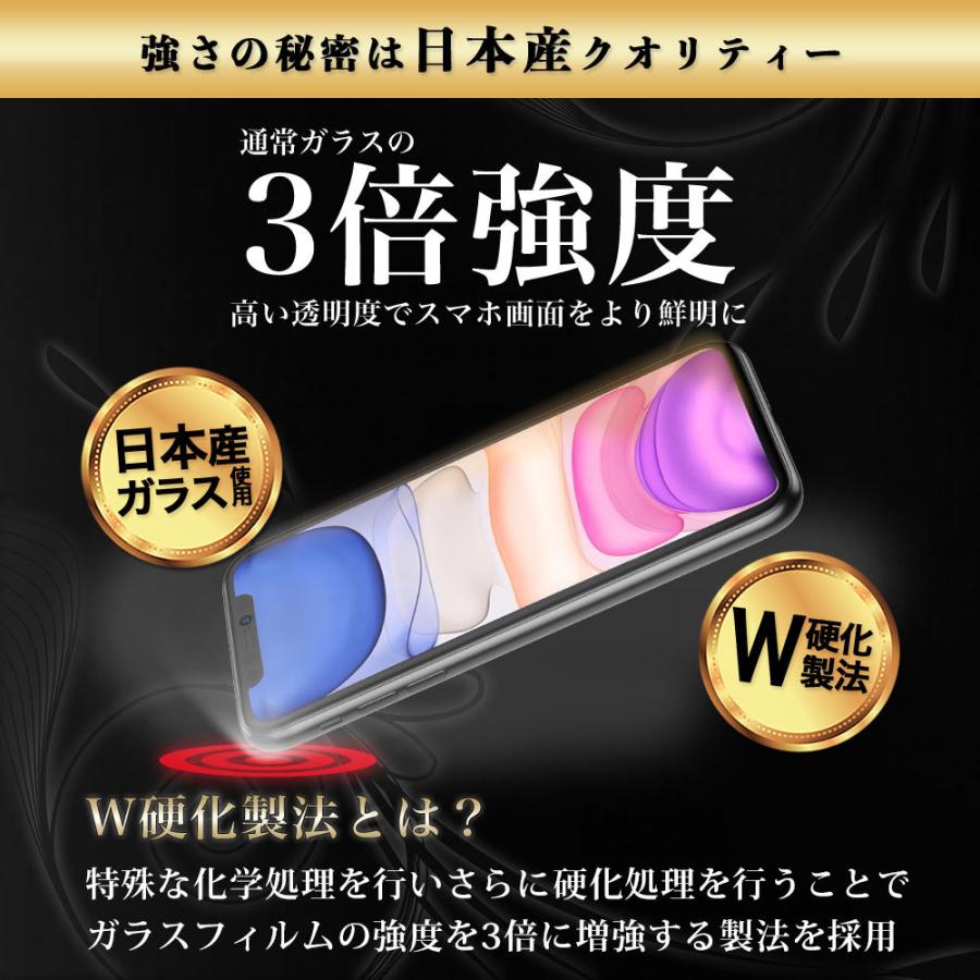 iPhone11 フィルム iPhone XR 全面 保護 ガラス ガラスフィルム｜hyplus｜06