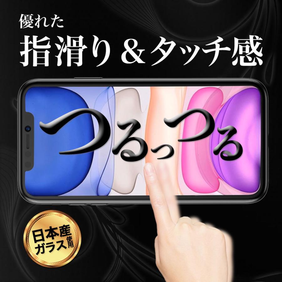 iPhone11 フィルム iPhone XR 全面 保護 ガラス ガラスフィルム｜hyplus｜10