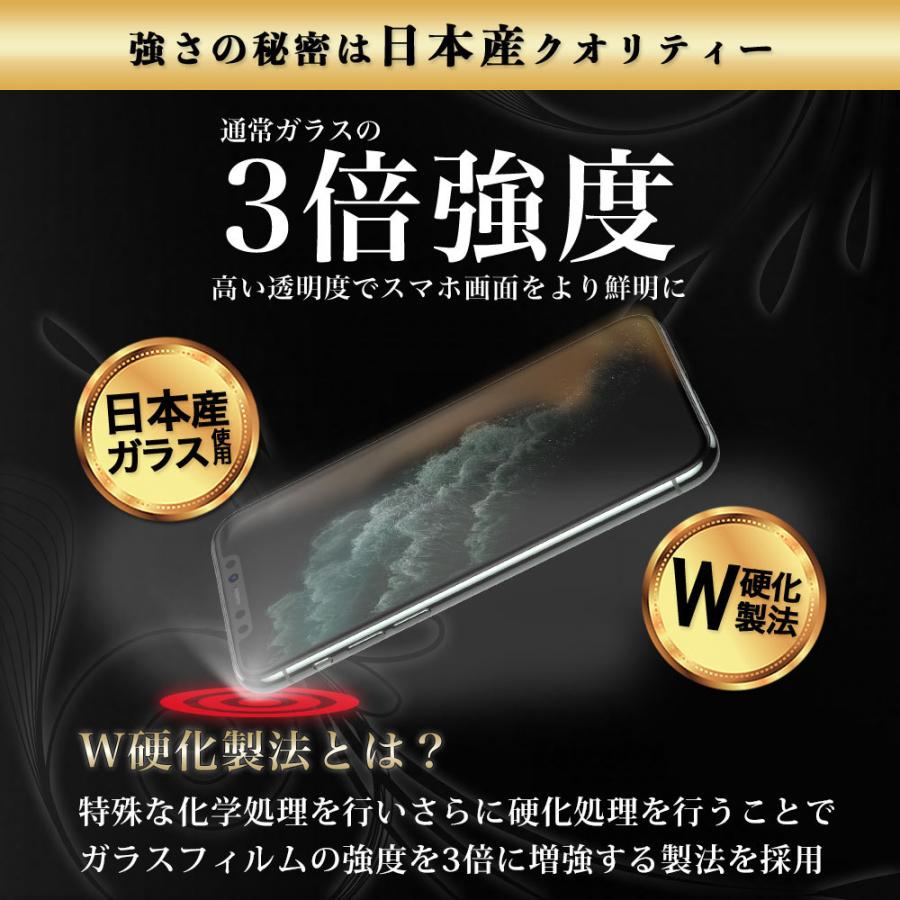 iPhone11 Pro Max フィルム iPhone XS Max 全面 保護 ガラス ガラスフィルム ガラスフィルム｜hyplus｜06