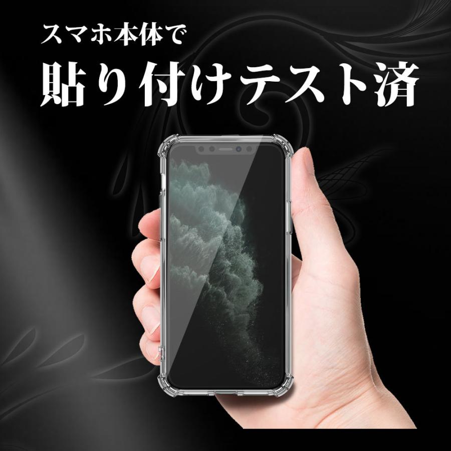 iPhone11 Pro Max フィルム iPhone XS Max 全面 保護 ガラス ガラスフィルム ガラスフィルム｜hyplus｜08