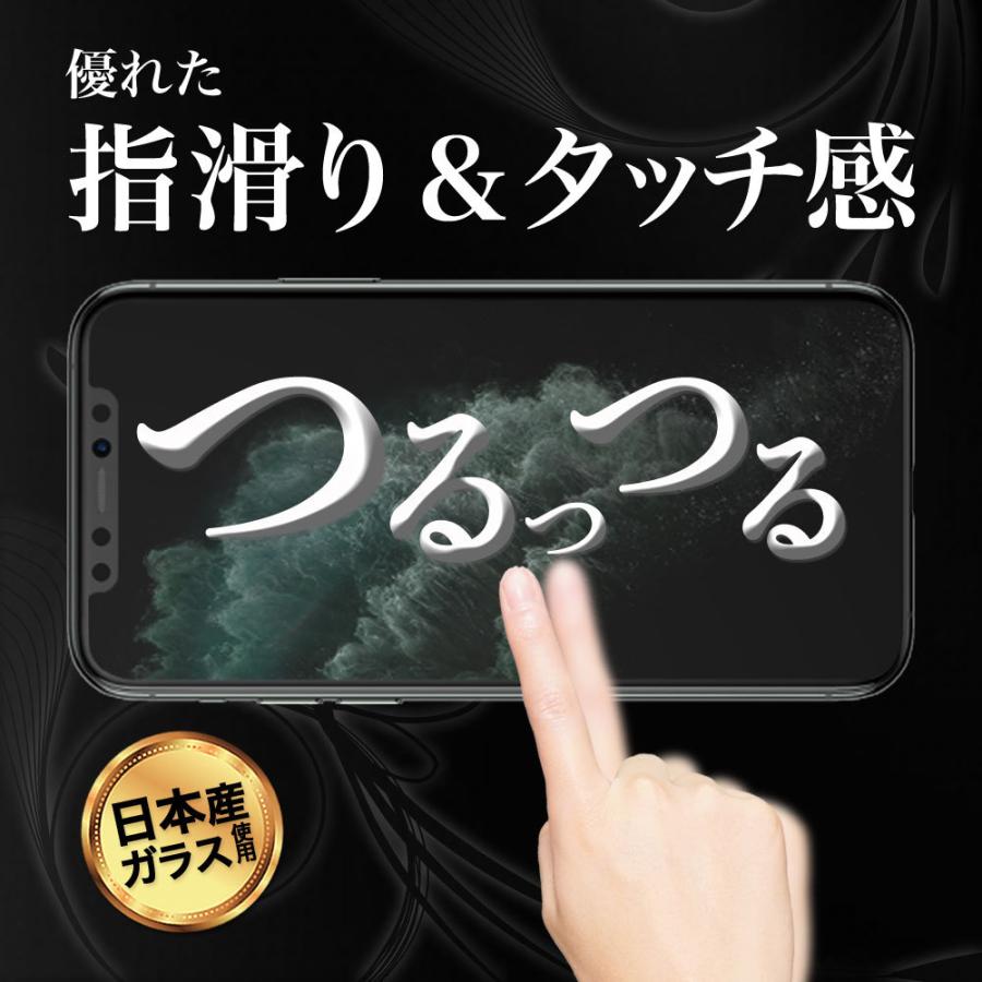 iPhone11 Pro Max フィルム iPhone XS Max 全面 保護 ガラス ガラスフィルム ガラスフィルム｜hyplus｜10