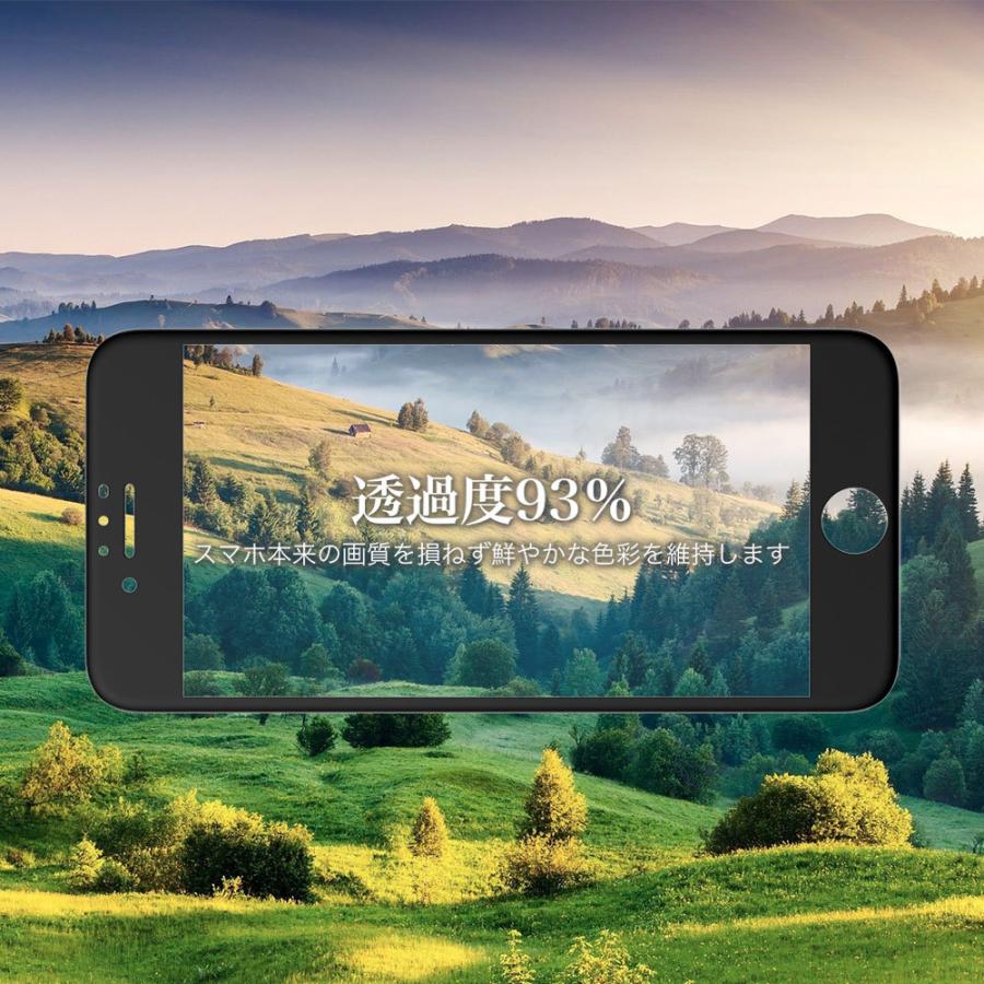 iPhone SE3 SE2 フィルム iPhone8 iPhone7 保護フィルム 保護ガラス 全面 ガラスフィルム | Hy+ | 09