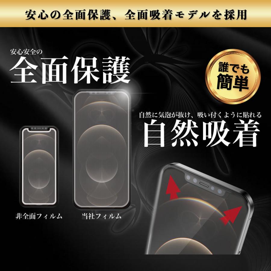 iPhone12 Pro Max ガラスフィルム 全面 保護 吸着 日本産ガラス仕様｜hyplus｜07