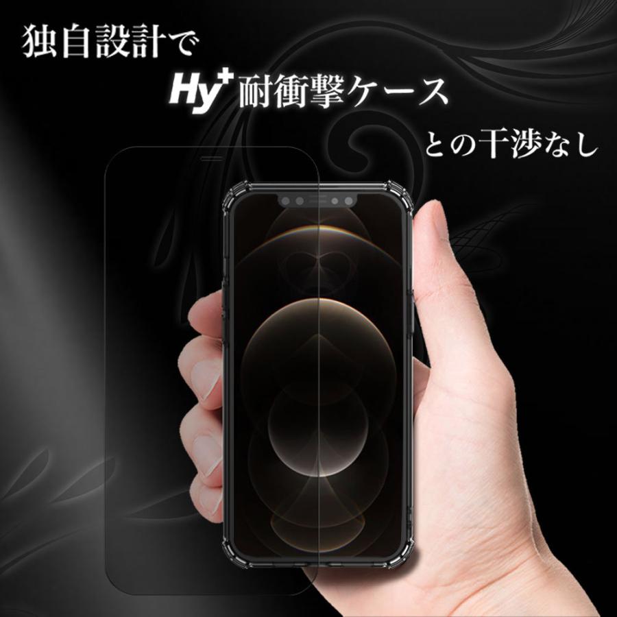 iPhone12 Pro Max ガラスフィルム 全面 保護 吸着 日本産ガラス仕様｜hyplus｜09