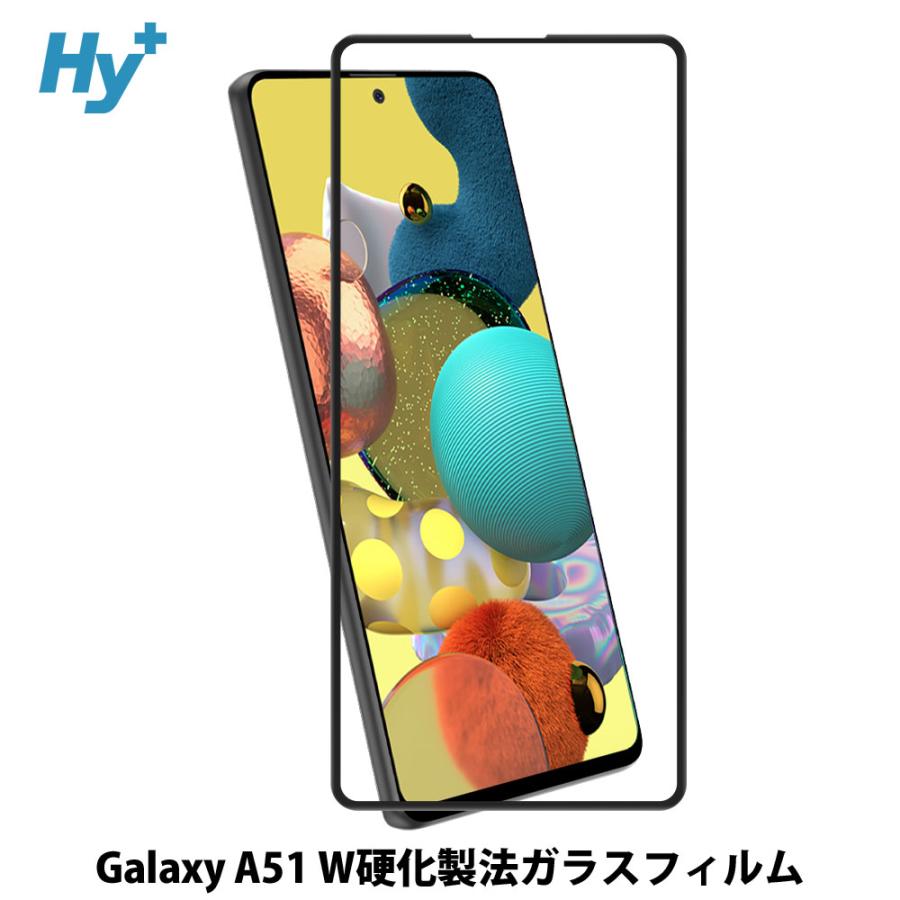 Galaxy A51 【税込】 ガラスフィルム SC-54A SCG07 全面 日本産ガラス仕様 吸着 人気激安 保護