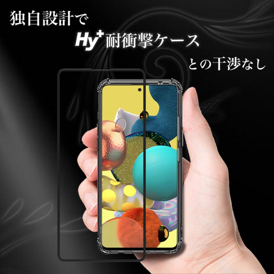 Hy+（ハイプラス） Galaxy A51 ガラスフィルム SC-54A SCG07 全面 保護 