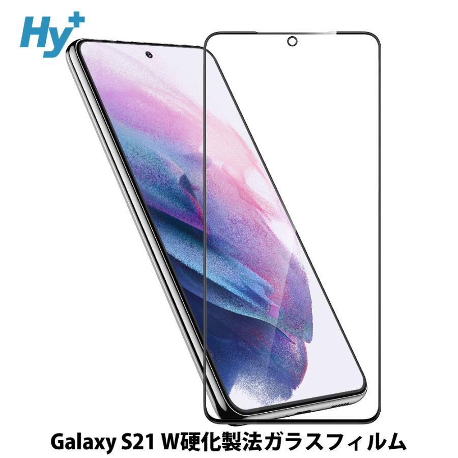 Galaxy S21 5G ガラスフィルム SC-51B SCG09 全面 保護 吸着 日本産ガラス仕様 画面指紋認証対応  :13741360:ハイプラス - 通販 - Yahoo!ショッピング