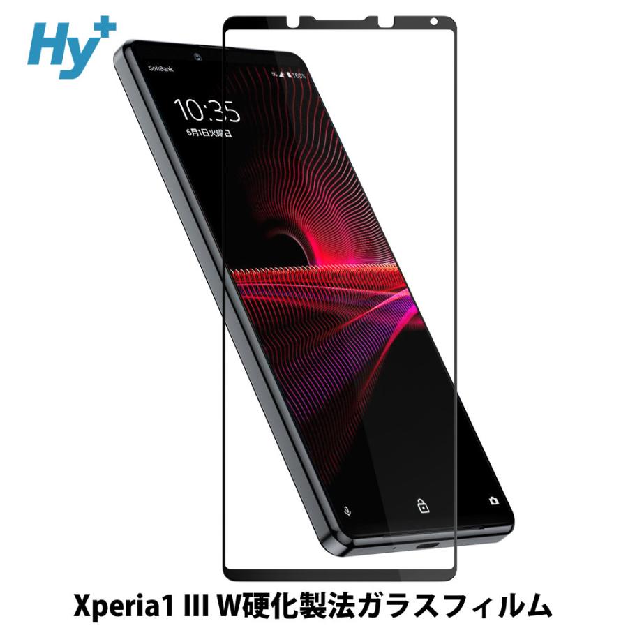 Hy+（ハイプラス） Xperia 1 III ガラスフィルム SO-51B SOG03 全面