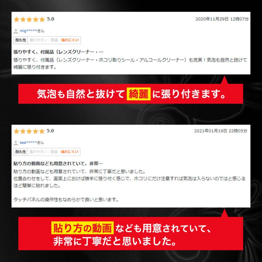 Xperia 1 III ガラスフィルム SO-51B SOG03 全面 保護 吸着 日本産ガラス仕様 エクスペリア | Hy+ | 04