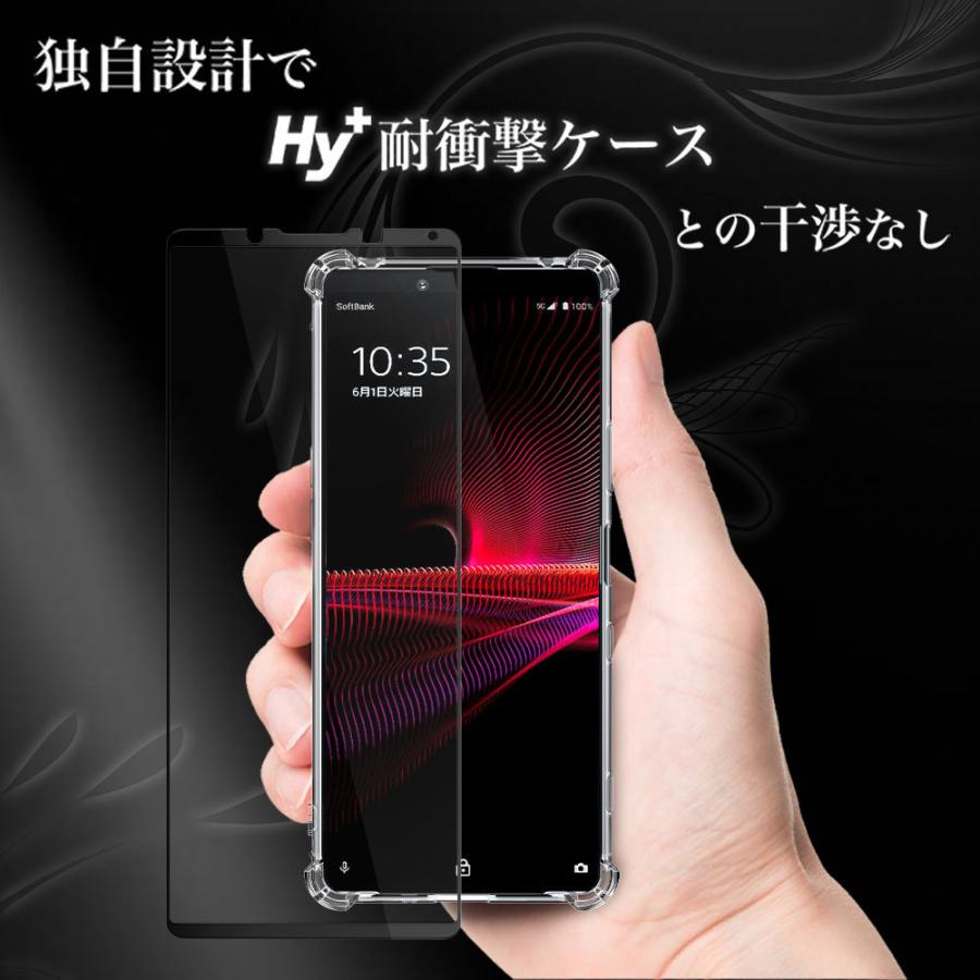 SONY Xperia 1 iii so-51B 256GB（保護フィルム付き） Hy+（ハイプラス） Xperia 1 III ガラスフィルム SO-51B SOG03 全面