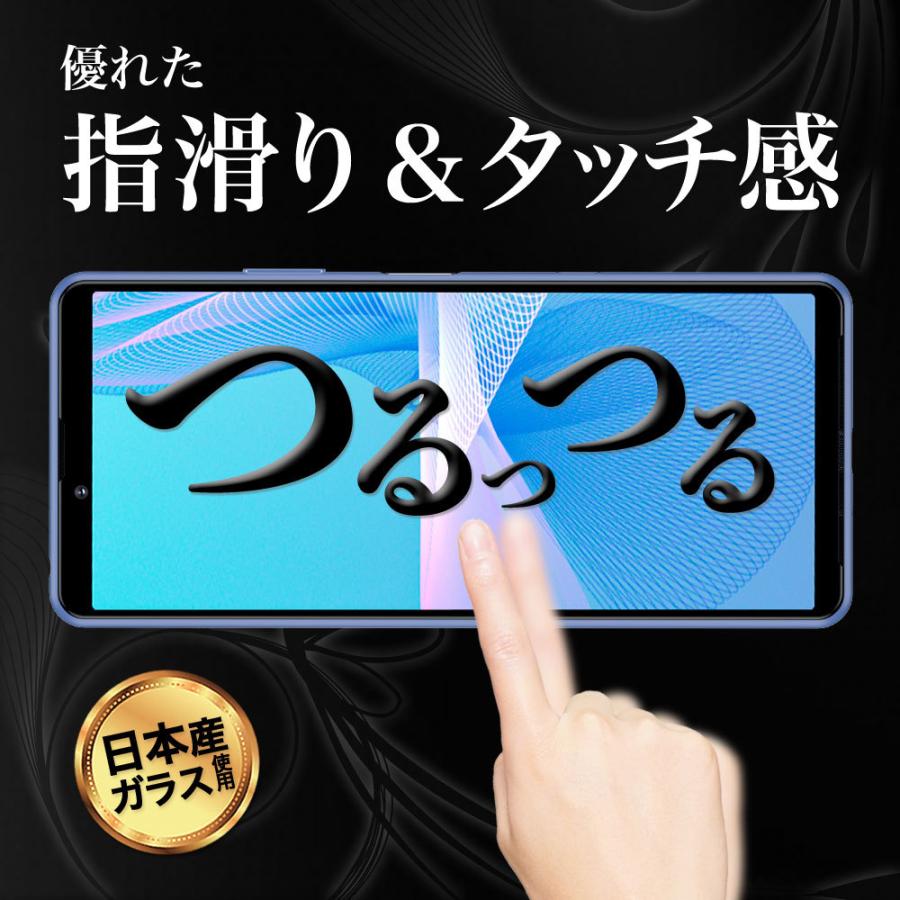 Xperia 10 III ガラスフィルム SO-52B SOG04 全面 保護 吸着 日本産ガラス仕様 エクスペリア Xperia 10 III Lite｜hyplus｜11