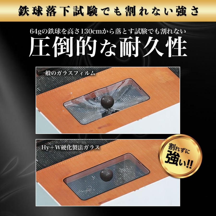 iPhone13 mini ガラスフィルム 全面 保護 吸着 日本産ガラス仕様 アイホン13 ミニ｜hyplus｜02