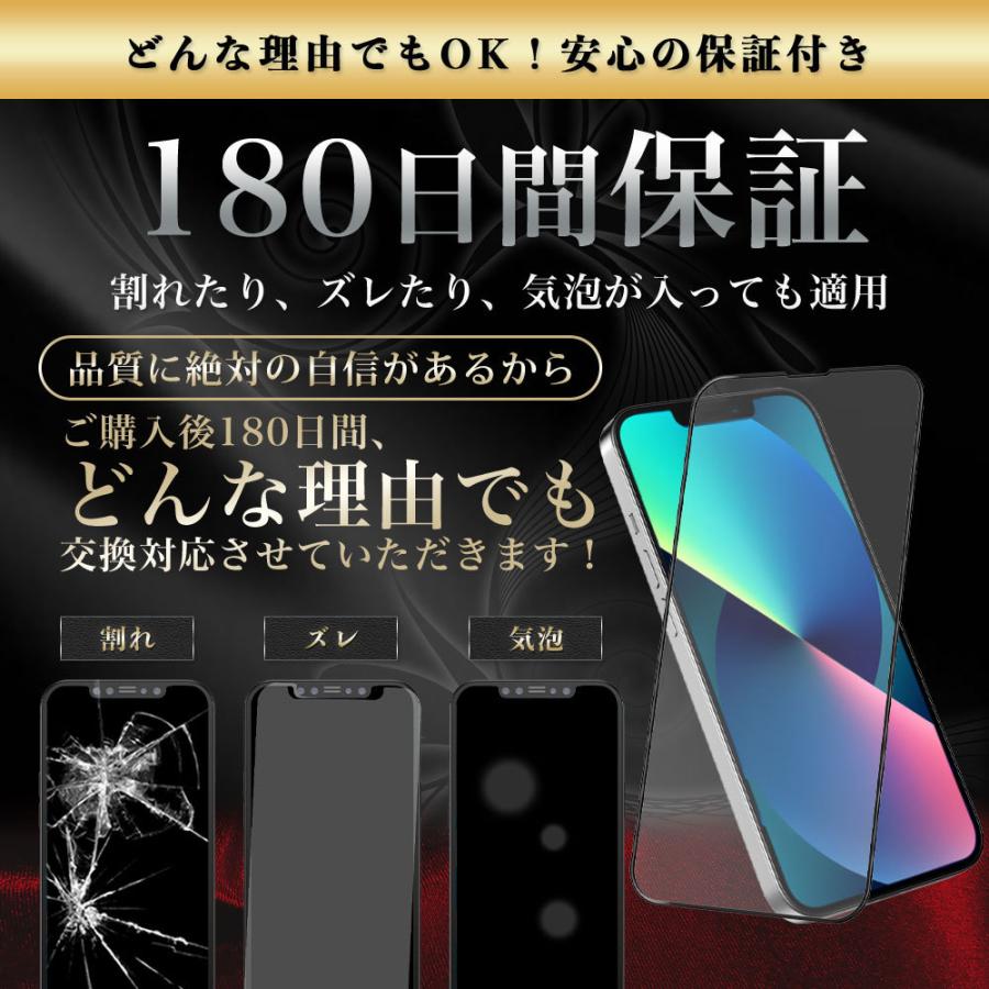 iPhone13 mini ガラスフィルム 全面 保護 吸着 日本産ガラス仕様 アイホン13 ミニ｜hyplus｜13