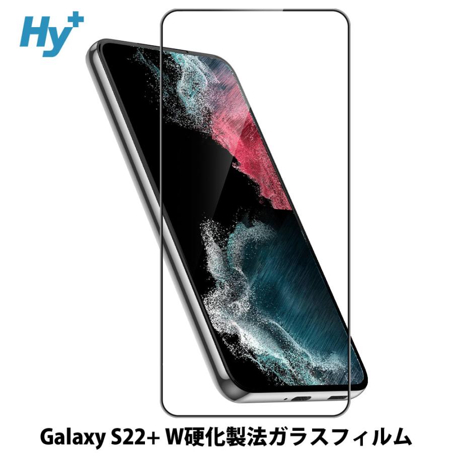 Galaxy S22+ SALE 永遠の定番モデル 83%OFF ガラスフィルム 全面 吸着 日本産ガラス仕様 保護