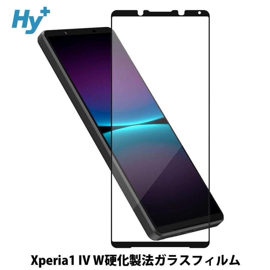Xperia 1 IV SOG06 保護フィルム」の人気商品一覧 | 安い商品を通販サイト