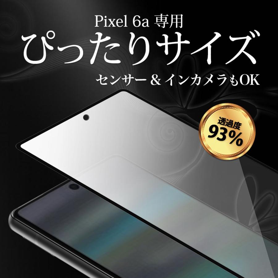 Hy+ Pixel6a ガラスフィルム 全面 保護 吸着 日本産ガラス仕様