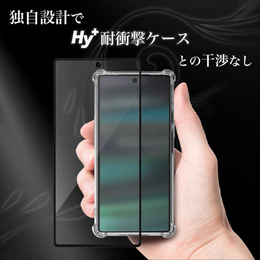 Hy+（ハイプラス） Pixel6a ガラスフィルム 全面 保護 吸着 日本産