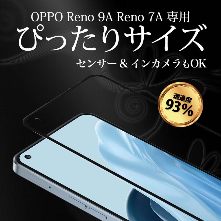 OPPO Reno9 A Reno7 A ガラスフィルム 全面 保護 吸着 日本産ガラス仕様 OPG04 オッポ｜hyplus｜08