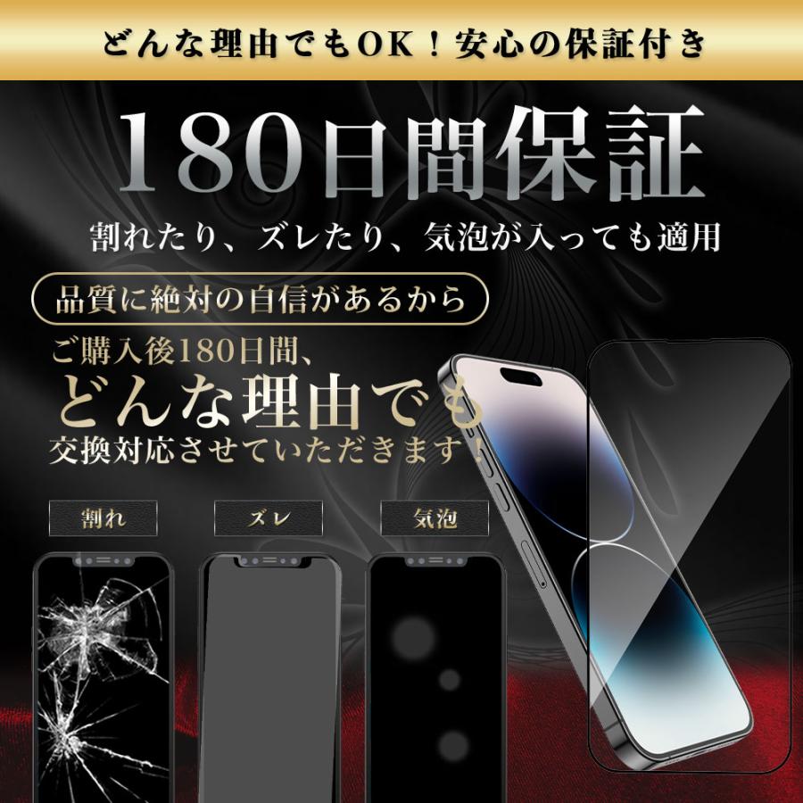 Hy+ iPhone14 Pro ガラスフィルム 全面 保護 吸着 日本産ガラス仕様