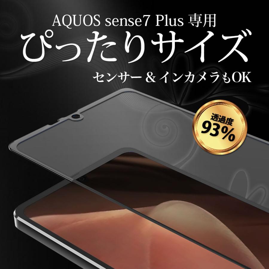 AQUOS sense7 plus ガラスフィルム 全面 保護 吸着 日本産ガラス仕様 アクオスセンス7プラス｜hyplus｜08