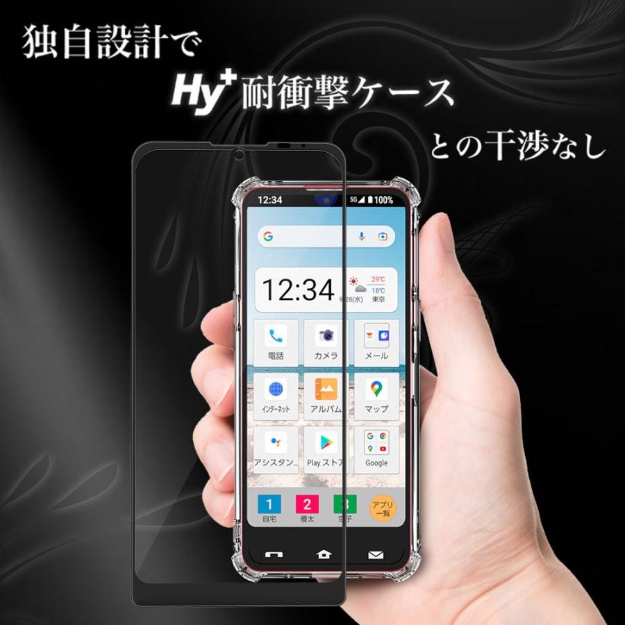 Hy+（ハイプラス） BASIO active2 BASIO active シンプルスマホ7