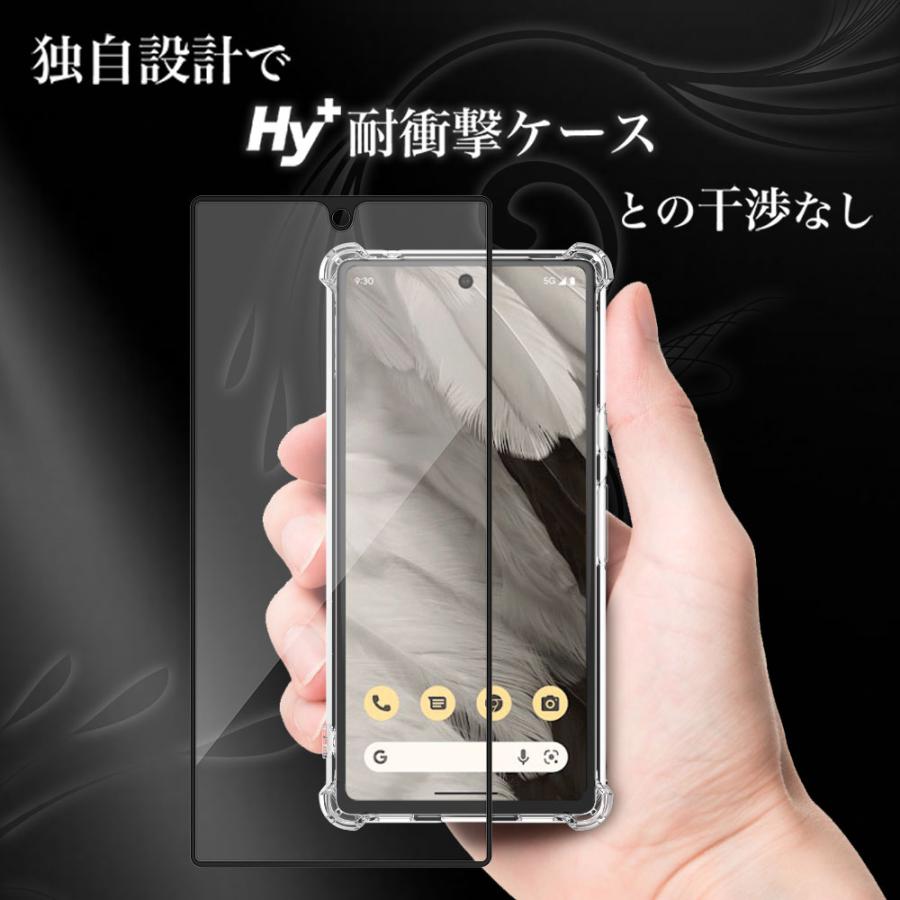 Pixel7a ガラスフィルム 全面 保護 吸着 日本産ガラス仕様 ピクセル7a｜hyplus｜09