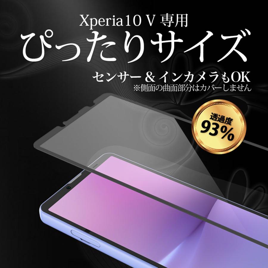 Xperia10 V ガラスフィルム 全面 保護 吸着 日本産ガラス仕様 エクスペリア10 V SO-52D SOG11｜hyplus｜08