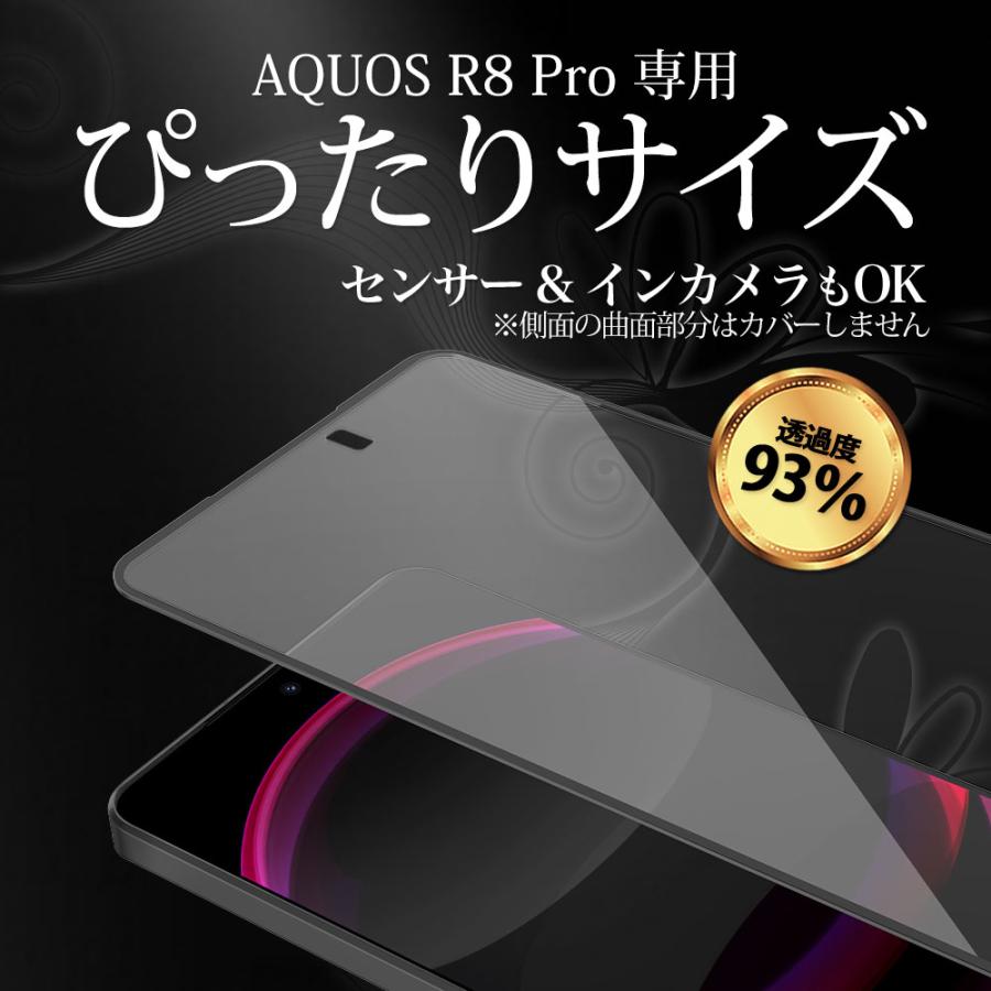 AQUOS R8 pro ガラスフィルム 全面 保護 吸着 日本産ガラス仕様 アクオスR8プロ SH-51D(指紋認証非対応)｜hyplus｜08