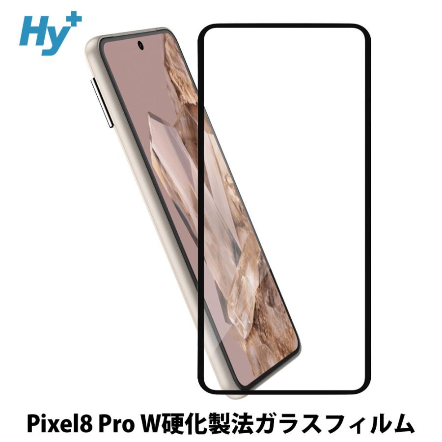 Hy+（ハイプラス） Pixel8 Pro ガラスフィルム 全面 保護 吸着 日本産