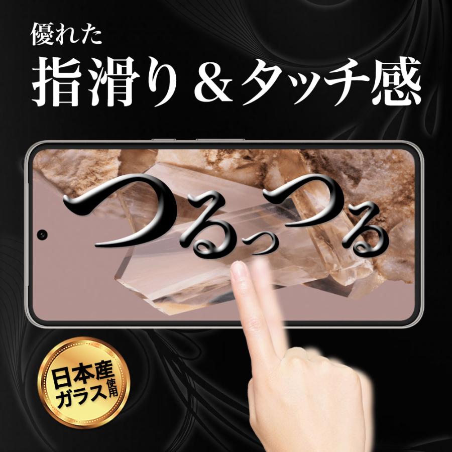 Pixel8 Pro ガラスフィルム 全面 保護 吸着 日本産ガラス仕様 ピクセル8 プロ | Hy+ | 10